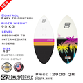 ON WAVE - WAKESURF BOARD #1